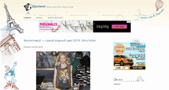 Desktop Screenshot of leshopin.com